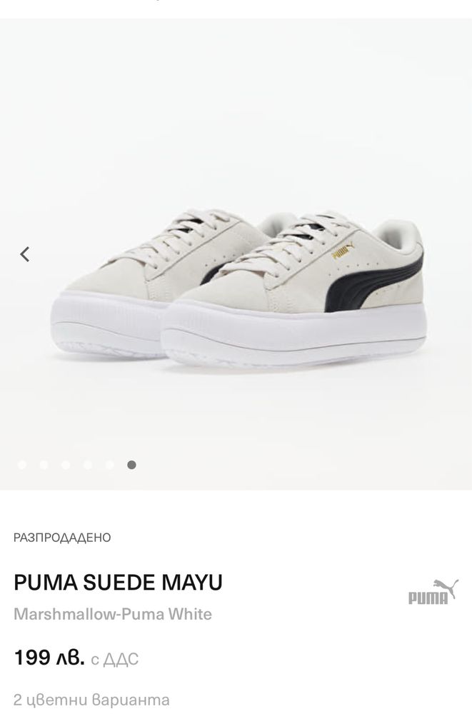 Маратонки PUMA.Номер 38