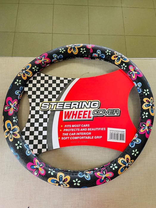Калъфи за волан на кола