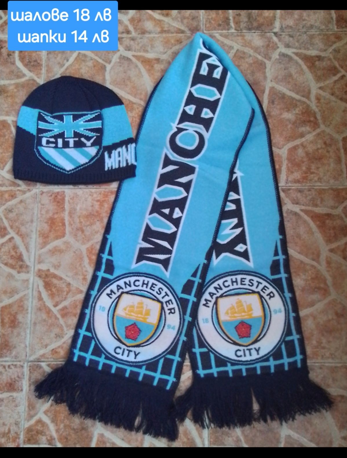 Manchester City детско юношески футболни екипи