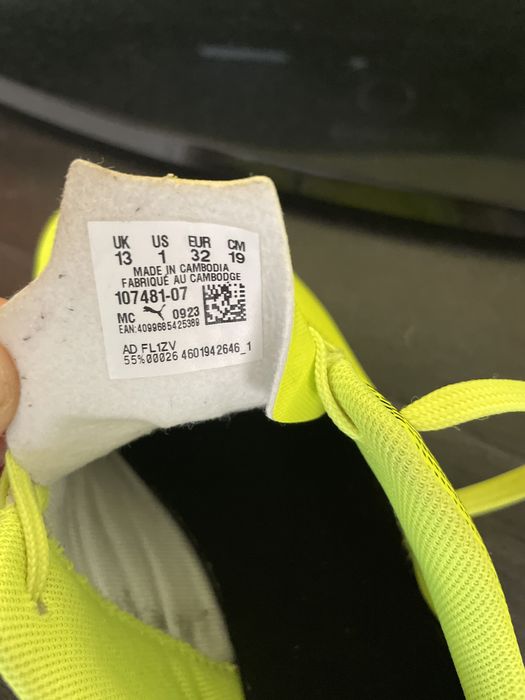 Детски маратонки PUMA