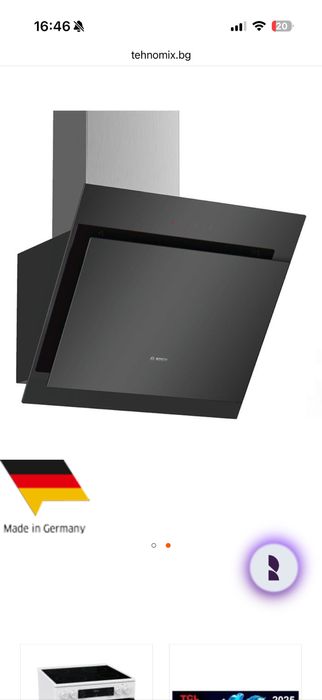 Аспиратор Бош Bosch DWK67CM60