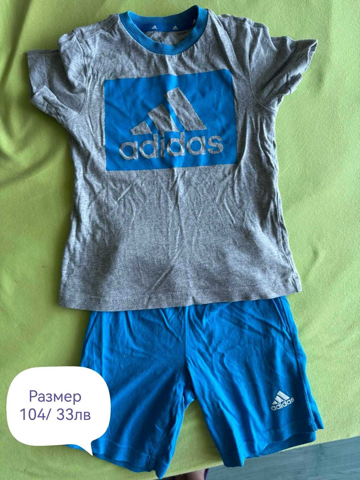 Дрехи за момче 104см