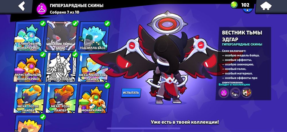 Акаунт в бравл страсе