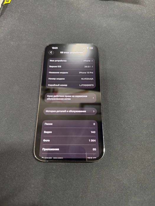 Продам Iphone 13 pro срочно