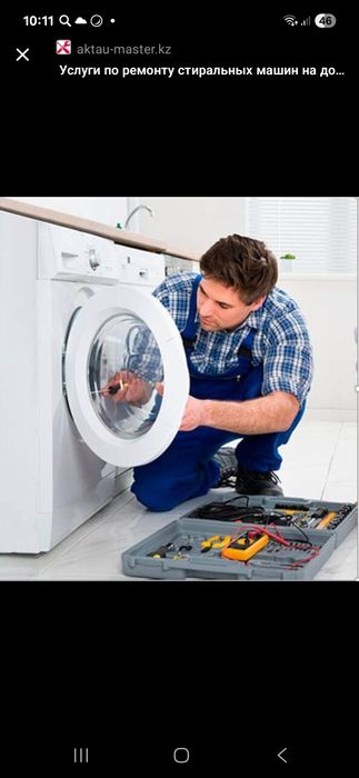 Ремонт стиральных машин | Выезд мастера | Гарантия