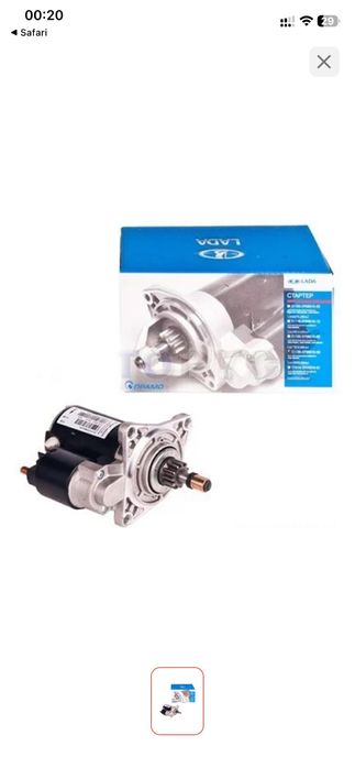 Стартер (новый) на ваз 2114,11,10