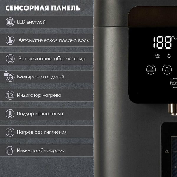 Термопот электрический 4.8л Tuarex TK-8110