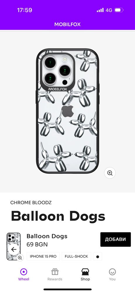 Калъв за iphone 15 pro MOBILFOX