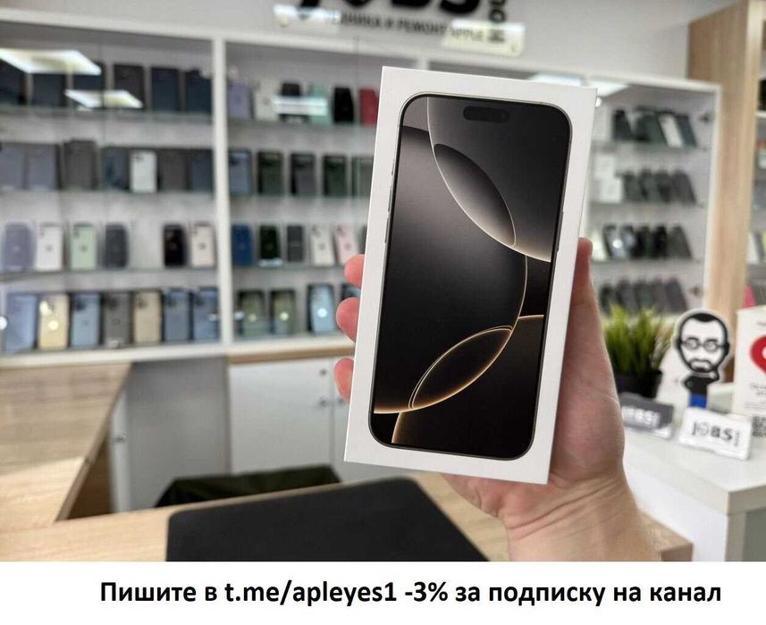 Apple iPhone 16 Pro Max 512GB