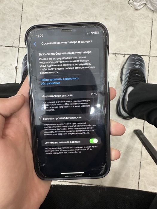 Iphone 11 (och yashil)