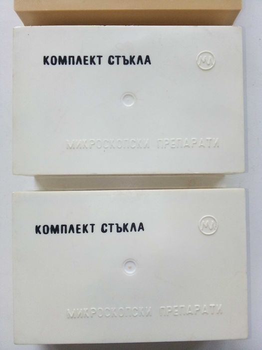 Комплект стъкла за микропрепарати - СК "Учтехпром" 1985г.