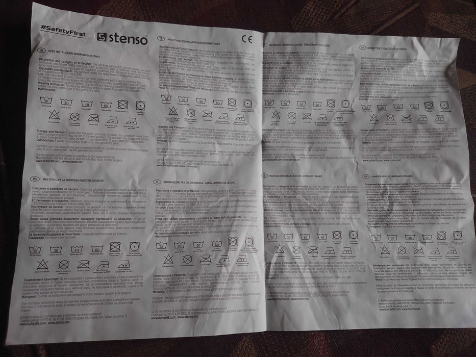 Работно яке Stenso, светлоотразително