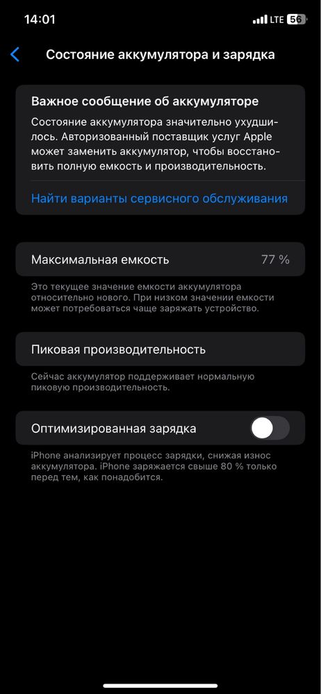 Iphone Xr в отличном состояние