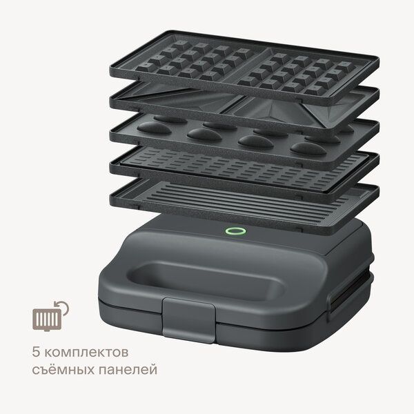 Вафельница с 5 комплектами съемных панелей Tuvio TSM01, серая