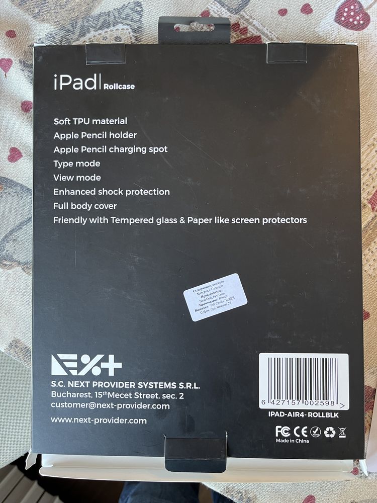 Качествен калъф за iPad Air 4 и 5