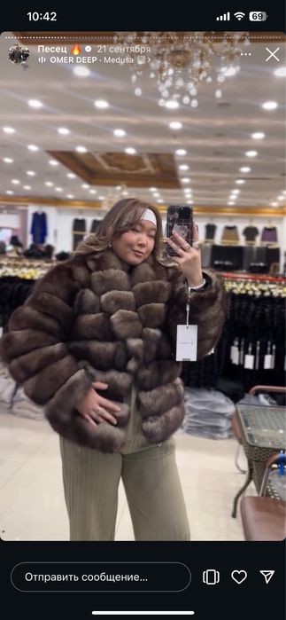 Натуральный песец