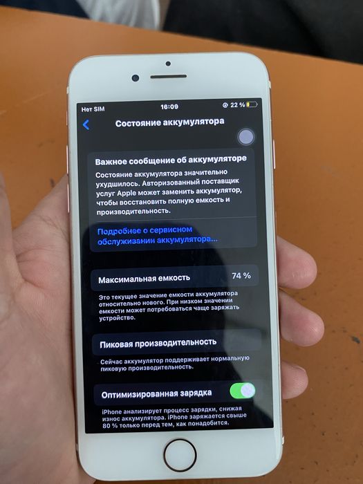 iphone 7