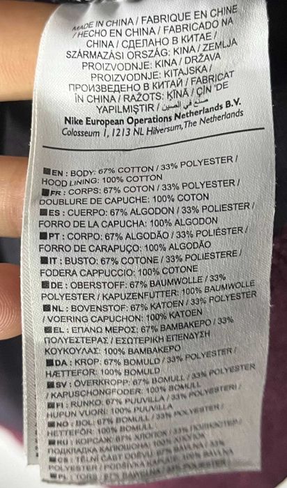 Nike Tech Fleece Cape Women Jacket Дамско Яке