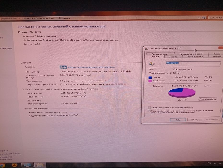 Продается моноблок Packard bell
