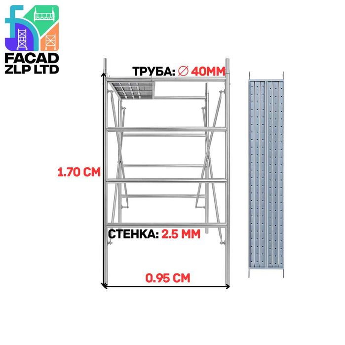 Леса из нержавеющей стали Ø40мм, стенка 2.5мм завод, качество, Китай