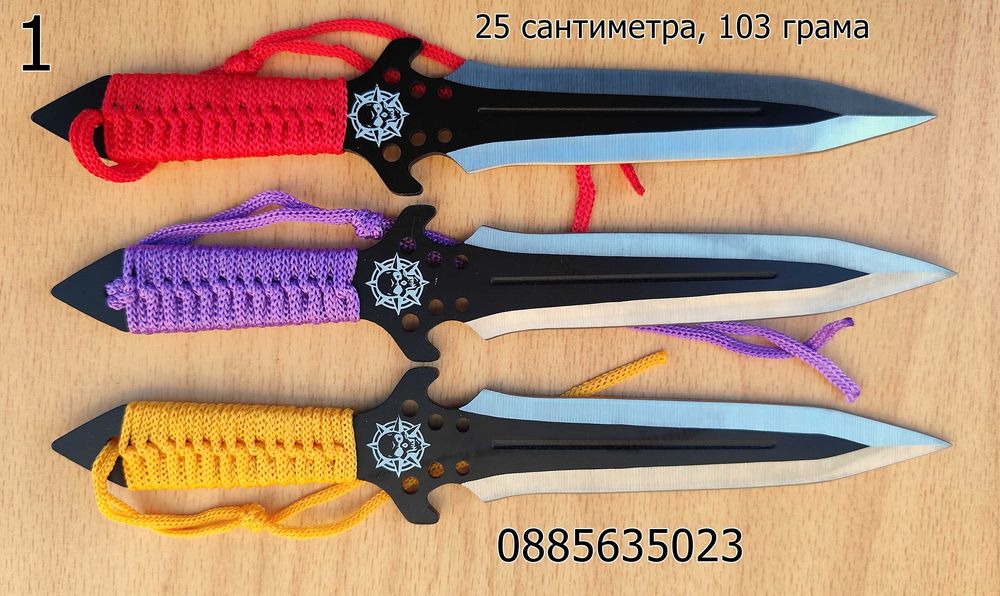 Ножове за хвърляне / 7 модела /