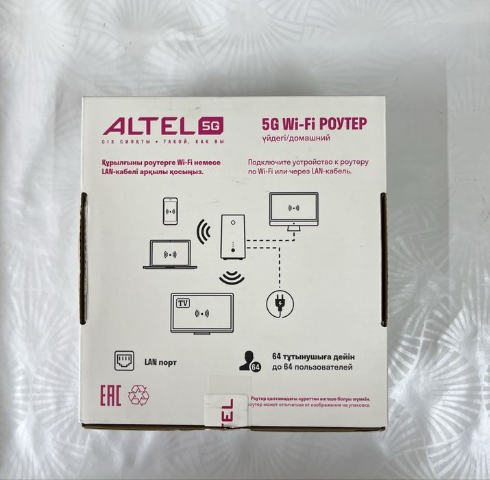 Роутер Алтел  WI-FI  5 G