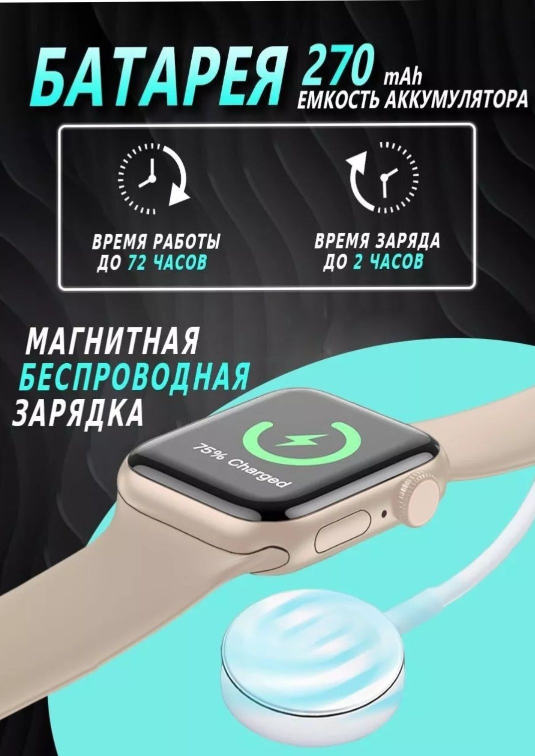 Yangi Smart Watch X8 Pro – Qulay Narxdagi Zamonaviy Soatlar!