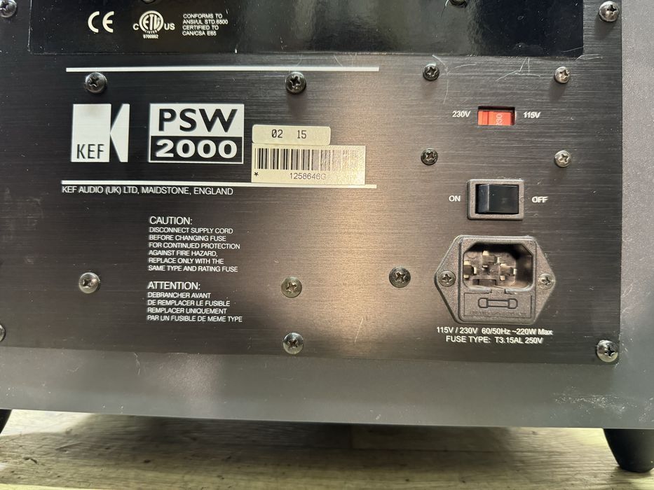 Активен Subwoofer 8” KEF