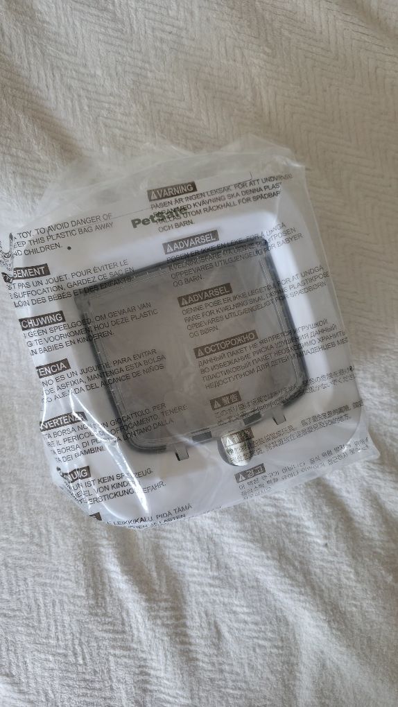 Вратичка за котки PetSafe Microchip - нова, в оригинална опаковка