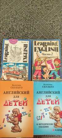 Отдам бесплатно книги английский язык