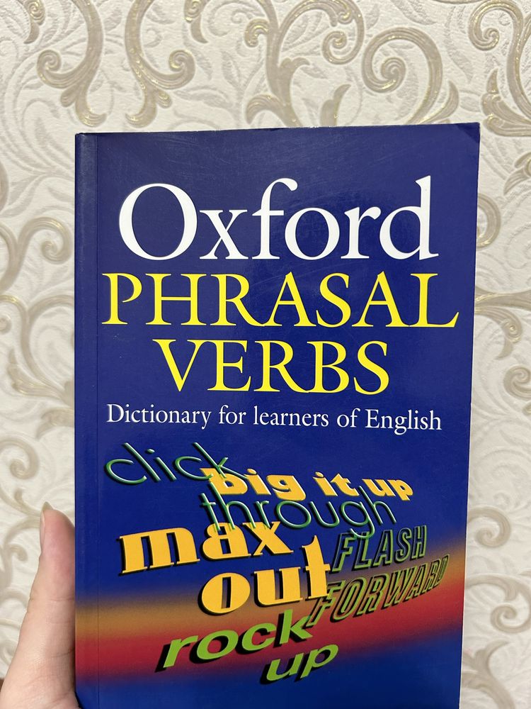 Книга « OXFORD Phrasal verbs»