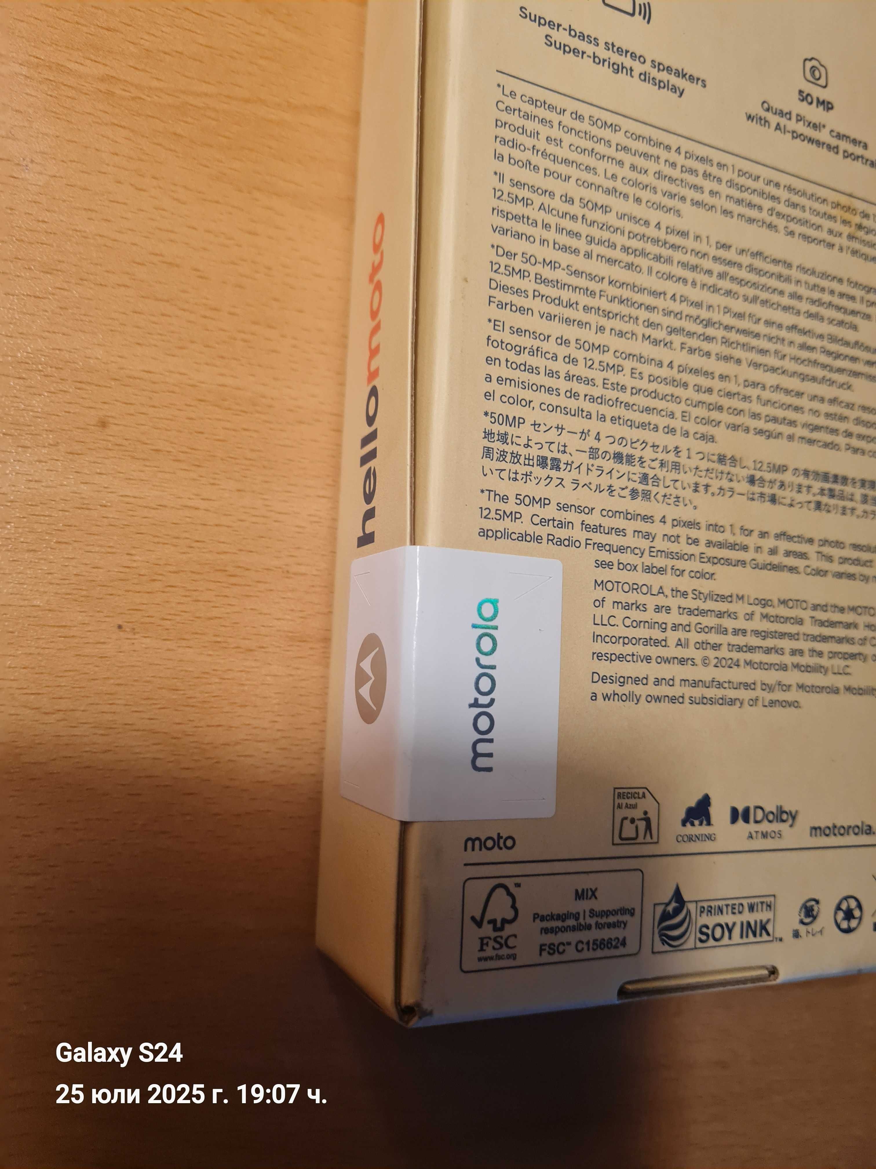 motorola G05 с безжични слукалки