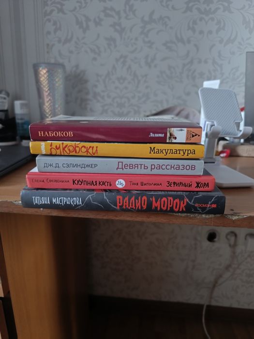 Книги разные продам