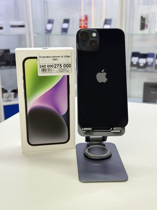 Iphone 14,Айфон 14,Рассрочка,Апорт Маркет