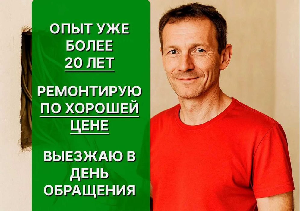 Электрик недорого. Без посредников, частный мастер