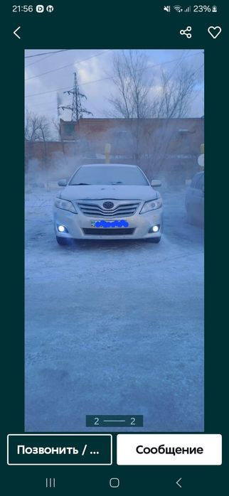 Продам Тойота Камри 40 Газ Бинзин