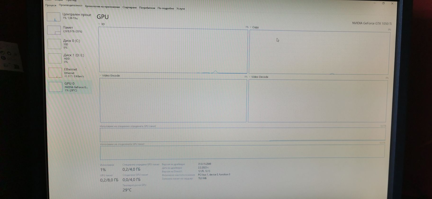 Настолен компютър i3 7100