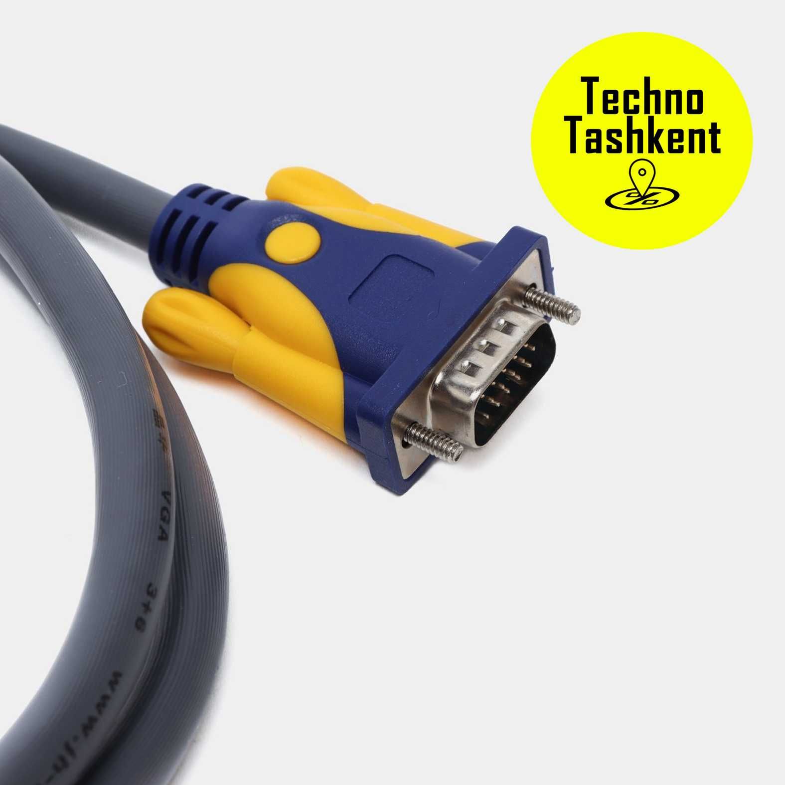 Кабель VGA для монитора компьютера, проектора, моноблока, ноутбука