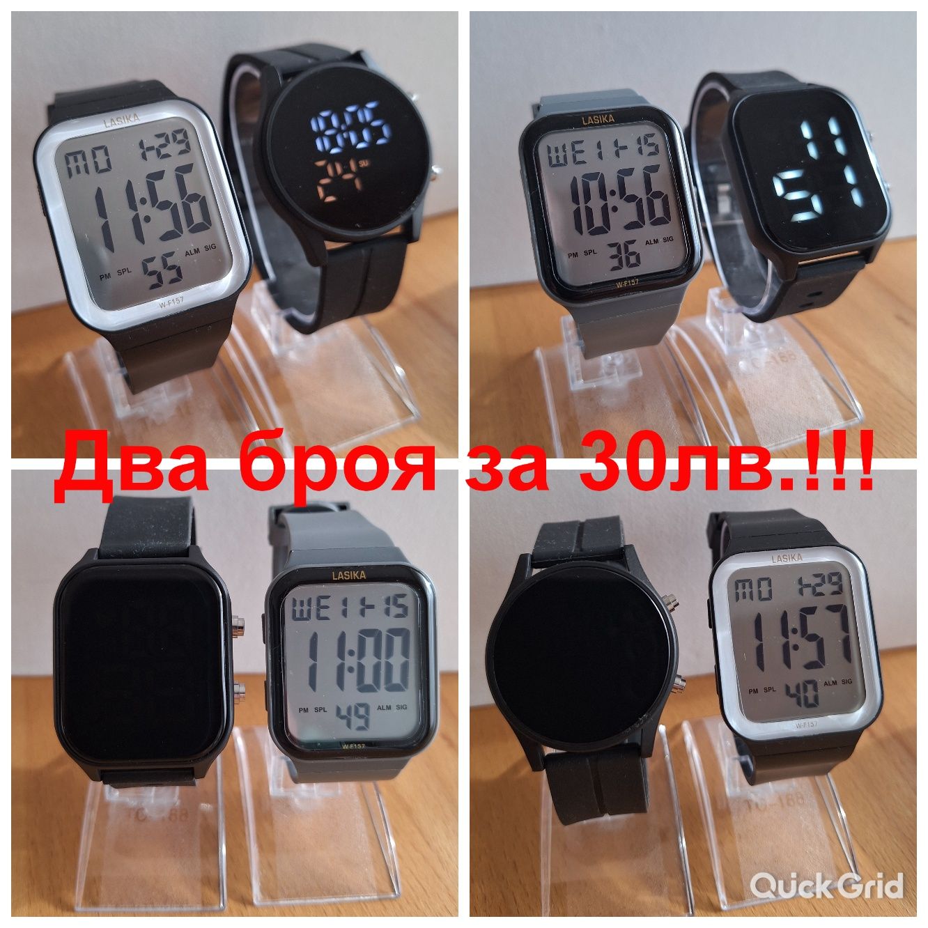 Мъжки часовници G-SHOCK