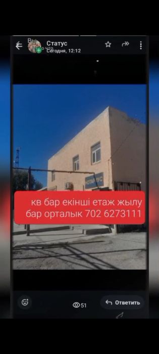 квартира жалға беріледі Жеңіс парк жанында