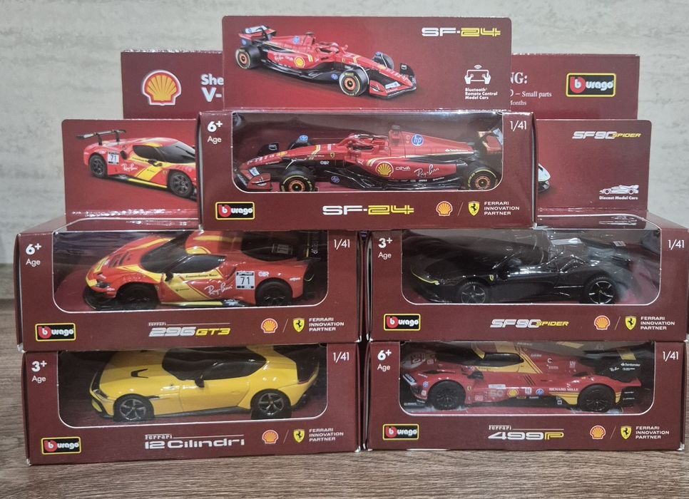 Новата колекция Shell