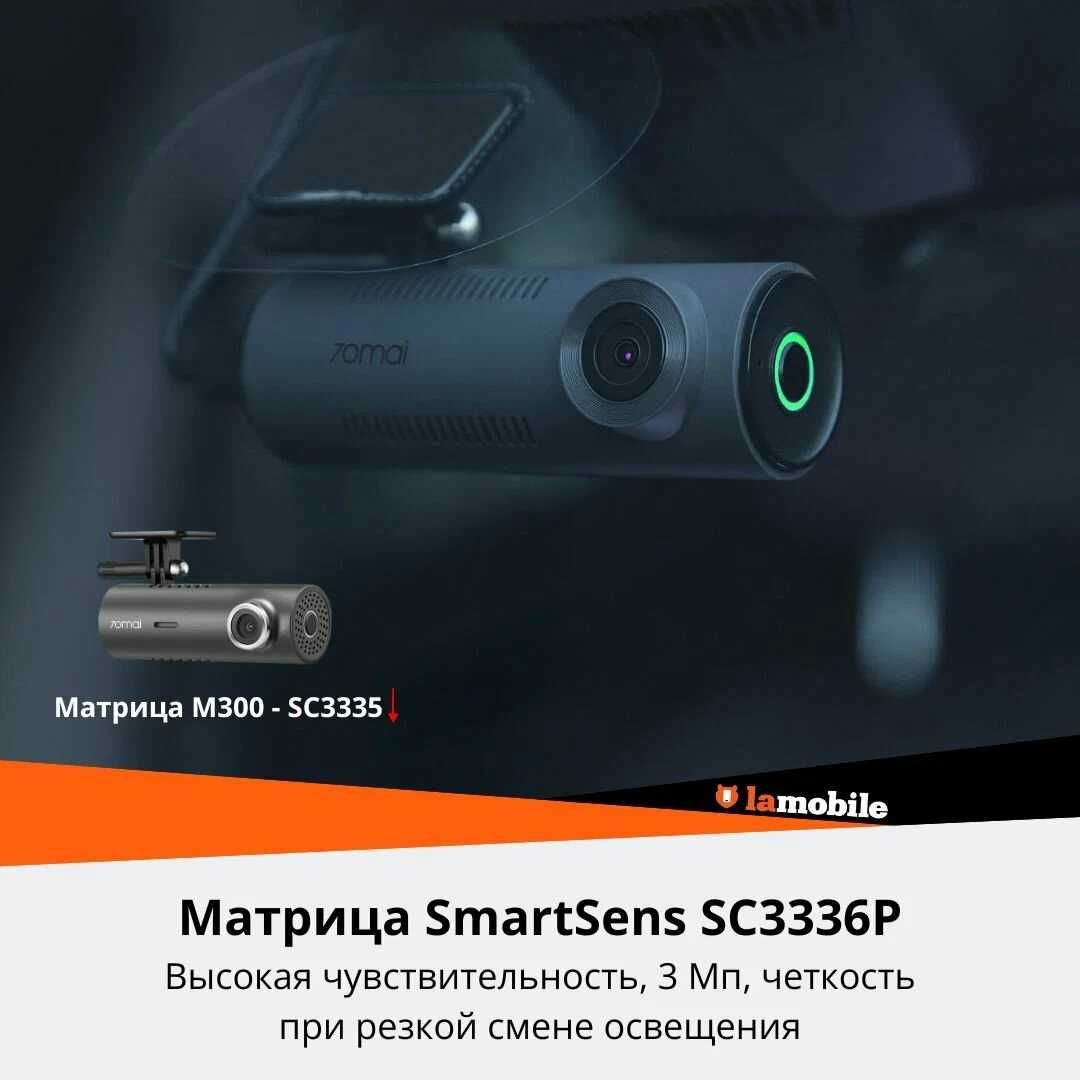 Видеорегистратор для автомобиля Xiaomi 70mai