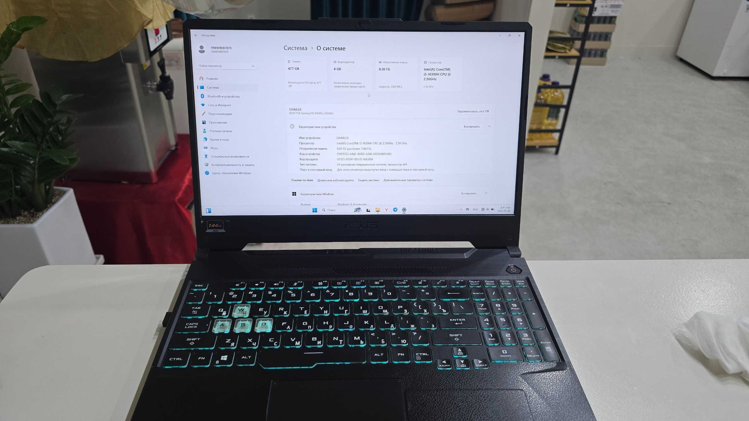 asus tuf gaming fx506