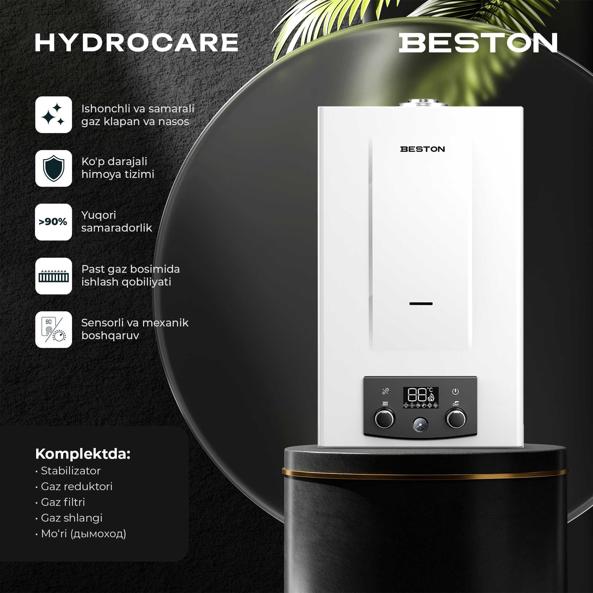 Двухконтурный газовый котел BESTON HYDROCARE