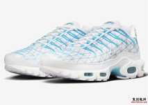 Nike air tn marseille