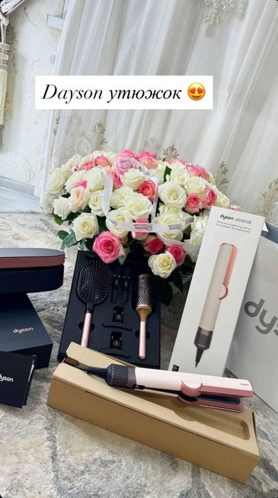 Утюжок Выпрямитель Фен Dyson Airstrait Новый