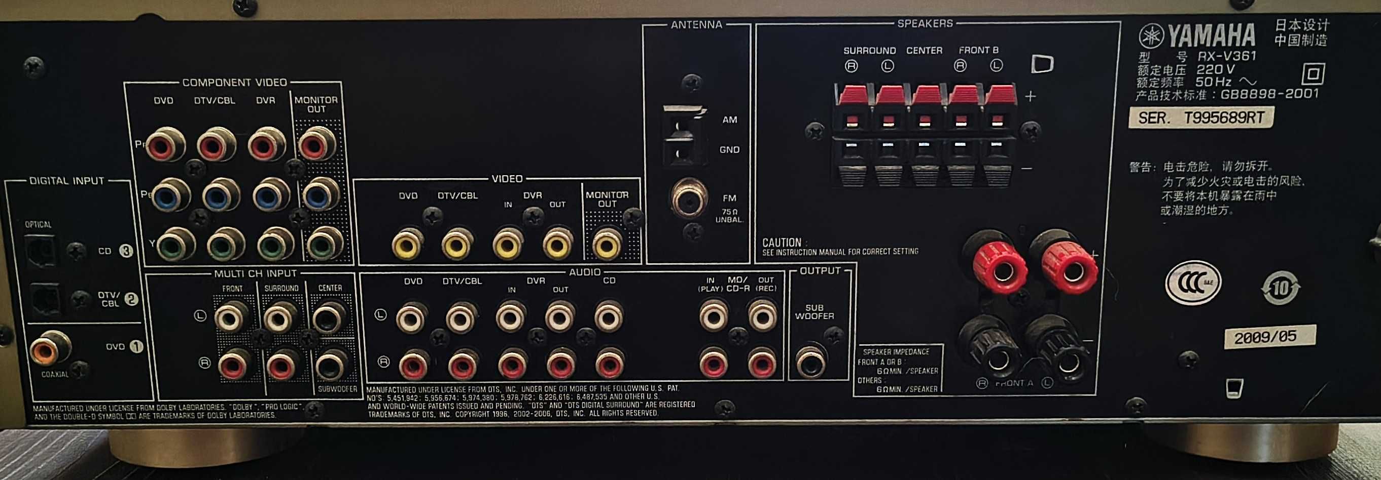 Ресивер Yamaha RX-V361 /в отличном состоянии.