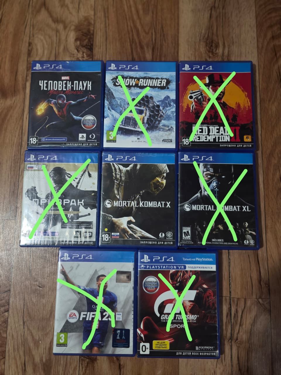 Игры для playstation 4 и ps5 на дисках в наличии в Кокшетау