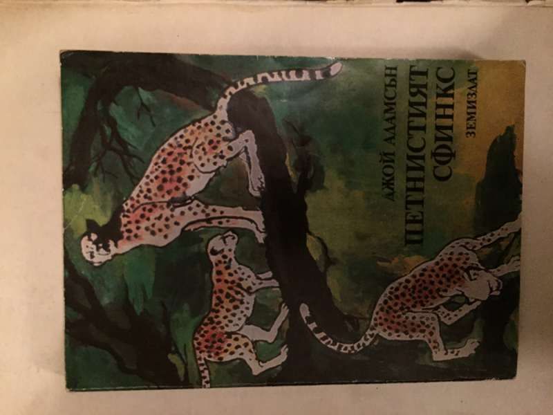 книги от различни автори, 3 лв на брой