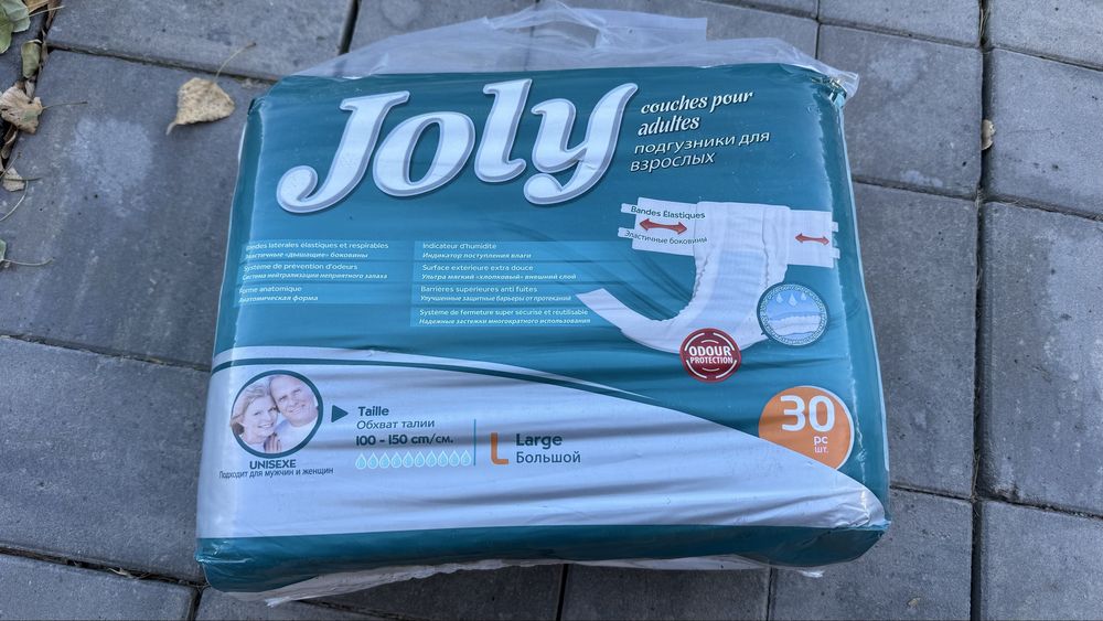 Joly подгузники для взрослых